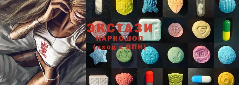 blacksprut ТОР  Великий Устюг  Ecstasy MDMA 