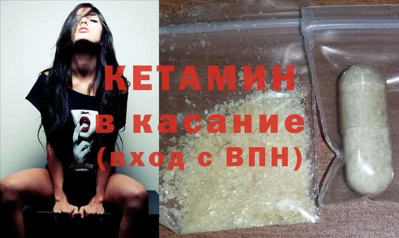 гидра ссылки  Великий Устюг  Кетамин ketamine 