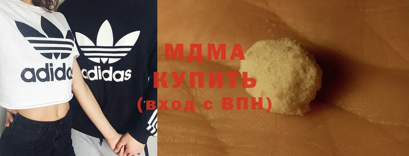 MDMA кристаллы  MEGA как зайти  Великий Устюг 